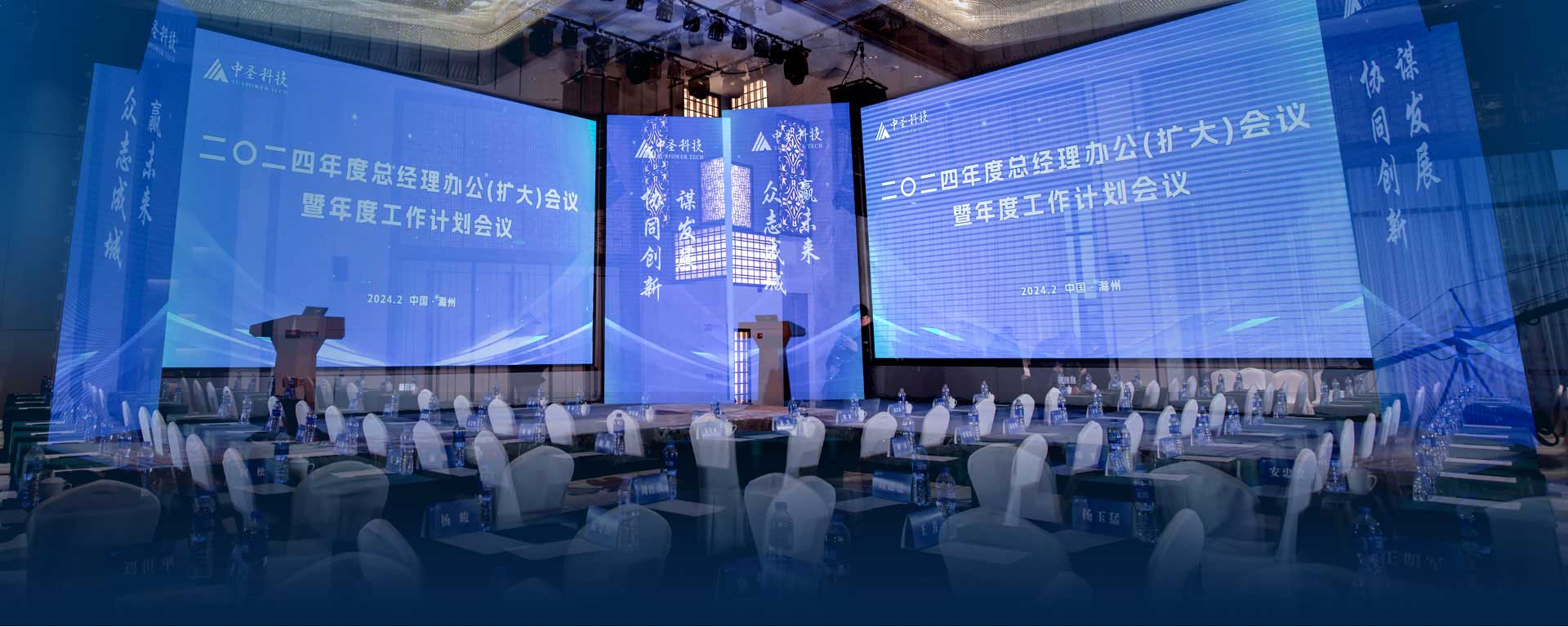 公示公告